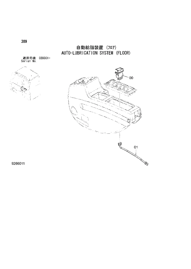 Схема запчастей Hitachi ZX870R-3 - 389 AUTO-LUBRICATION SYSTEM (FLOOR) (020001 -). 04 BACKHOE ATTACHMENTS