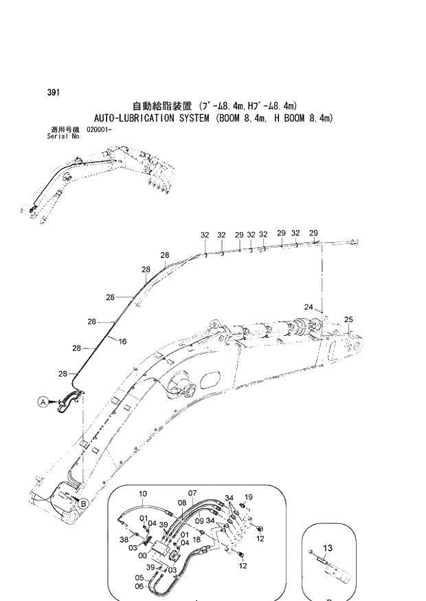 Схема запчастей Hitachi ZX870LCH-3 - 391 AUTO-LUBRICATION SYSTEM (BOOM 8.4m, H BOOM 8.4m) (020001 -). 04 BACKHOE ATTACHMENTS