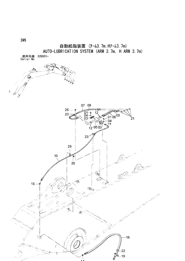 Схема запчастей Hitachi ZX850-3 - 395 AUTO-LUBRICATION SYSTEM (ARM 3.7m, H ARM 3.7m) (020001 -). 04 BACKHOE ATTACHMENTS