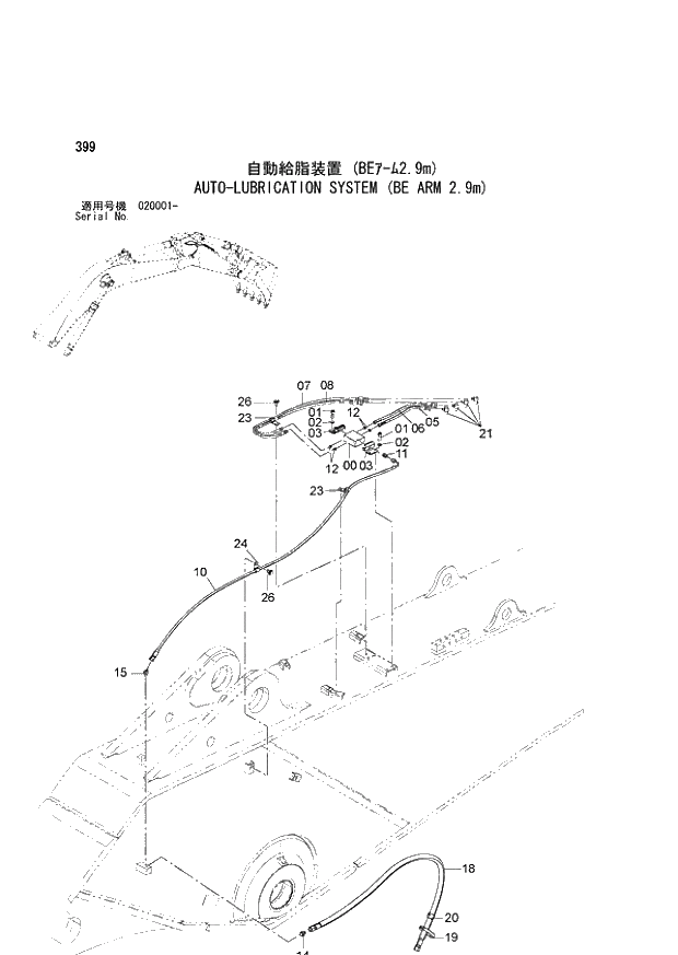 Схема запчастей Hitachi ZX850-3 - 399 AUTO-LUBRICATION SYSTEM (BE ARM 2.9m) (020001 -). 04 BACKHOE ATTACHMENTS