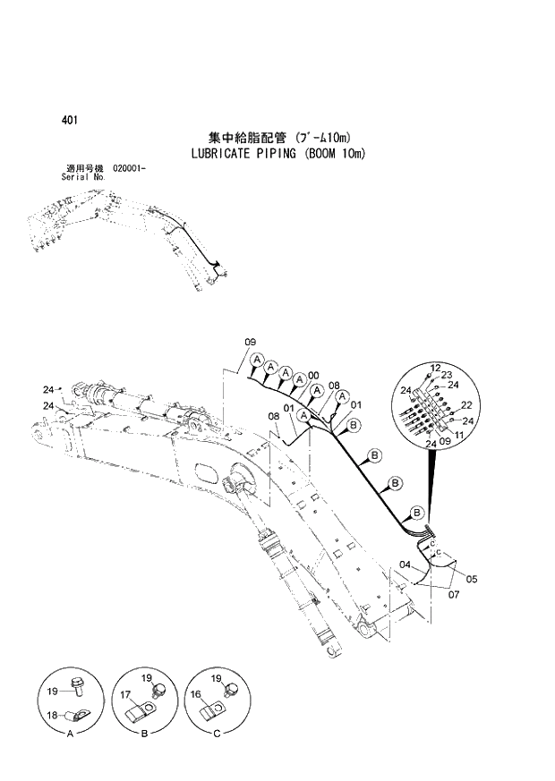 Схема запчастей Hitachi ZX870H-3 - 401 LUBRICATE PIPING (BOOM 10m) (020001 -). 04 BACKHOE ATTACHMENTS