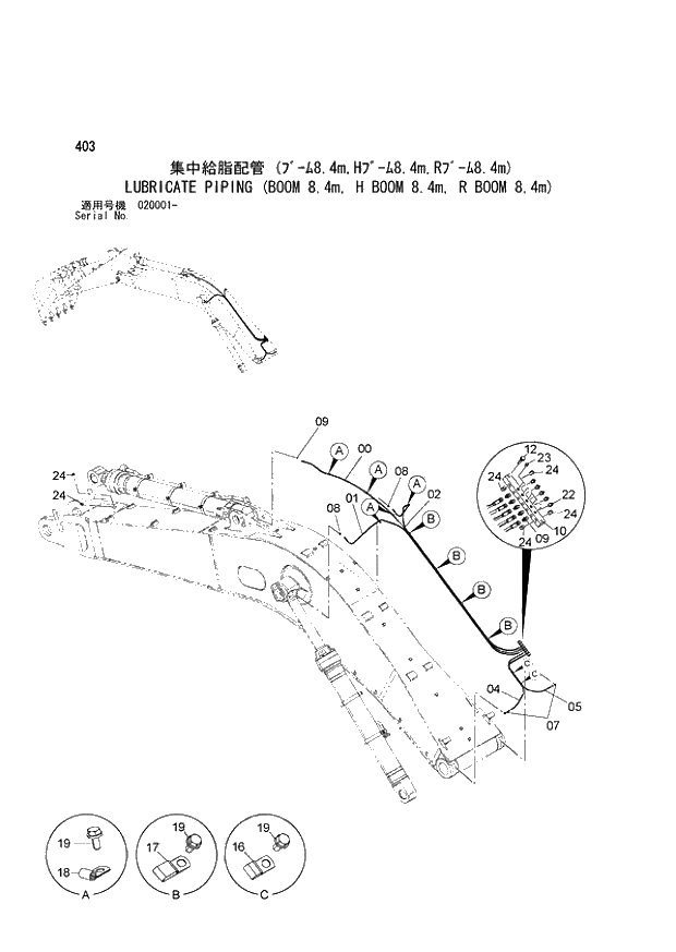 Схема запчастей Hitachi ZX870H-3 - 403 LUBRICATE PIPING (BOOM 8.4m, H BOOM 8.4m, R BOOM 8.4m) (020001 -). 04 BACKHOE ATTACHMENTS