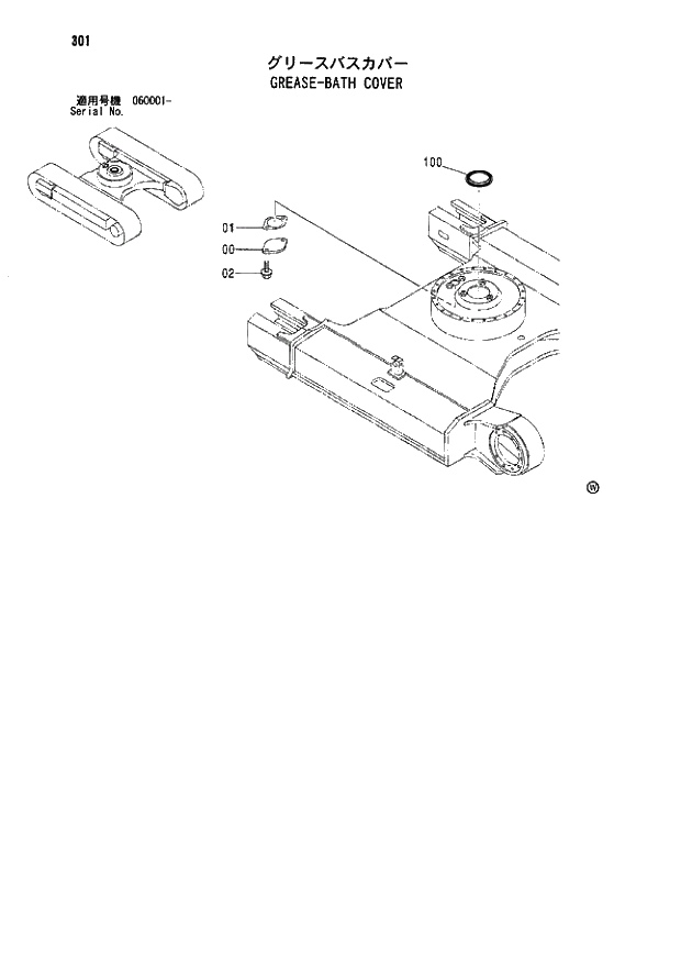 Схема запчастей Hitachi ZX80LCK - 301 GREASE-BATH COVER 02 UNDERCARRIAGE