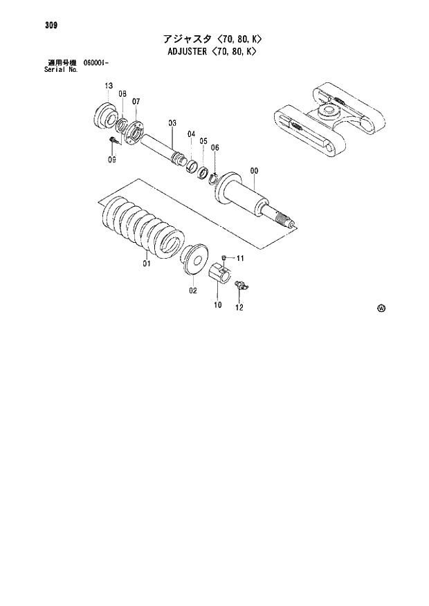 Схема запчастей Hitachi ZX70 - 309 ADJUSTER 70,80,K 02 UNDERCARRIAGE