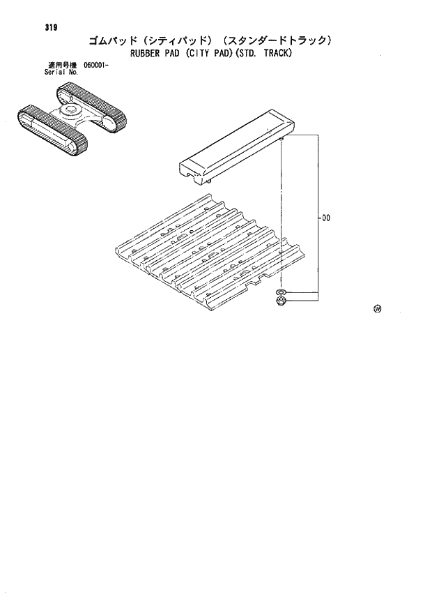 Схема запчастей Hitachi ZX80SB - 319 RUBBER PAD (CITY PAD)(STD. TRACK) 02 UNDERCARRIAGE