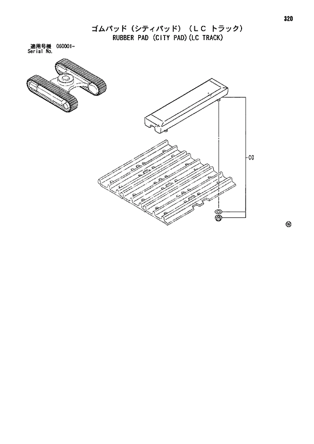 Схема запчастей Hitachi ZX80 - 320 RUBBER PAD (CITY PAD)(LC TRACK) 02 UNDERCARRIAGE