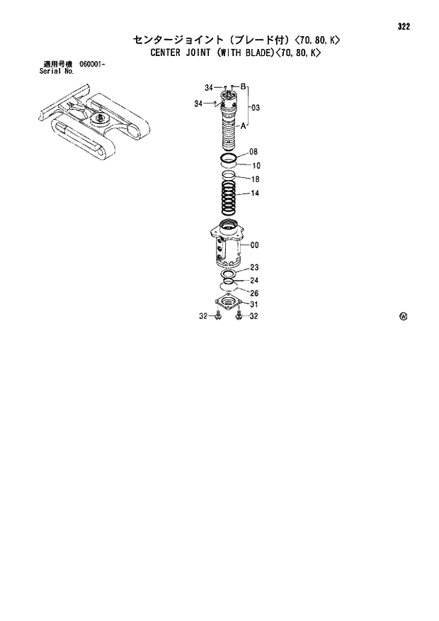 Схема запчастей Hitachi ZX80LCK - 322 CENTER JOINT (WITH BLADE) 70,80,K 02 UNDERCARRIAGE