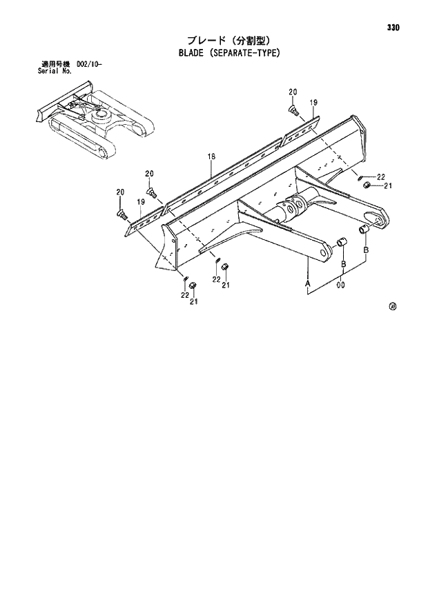 Схема запчастей Hitachi ZX80SB - 330 BLADE (SEPARATE-TYPE) 02 UNDERCARRIAGE