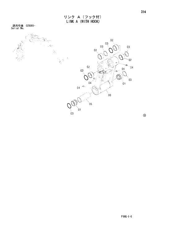 Схема запчастей Hitachi ZX270 - 314 LINK A (WITH HOOK) FRONT-END ATTACHMENTS(MONO-BOOM)