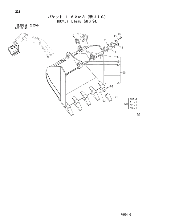 Схема запчастей Hitachi ZX270 - 333 BUCKET 1.62m3 (JIS 94) FRONT-END ATTACHMENTS(MONO-BOOM)