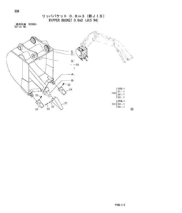 Схема запчастей Hitachi ZX270LC - 335 RIPPER BUCKET 0.8m3 (JIS 94) FRONT-END ATTACHMENTS(MONO-BOOM)