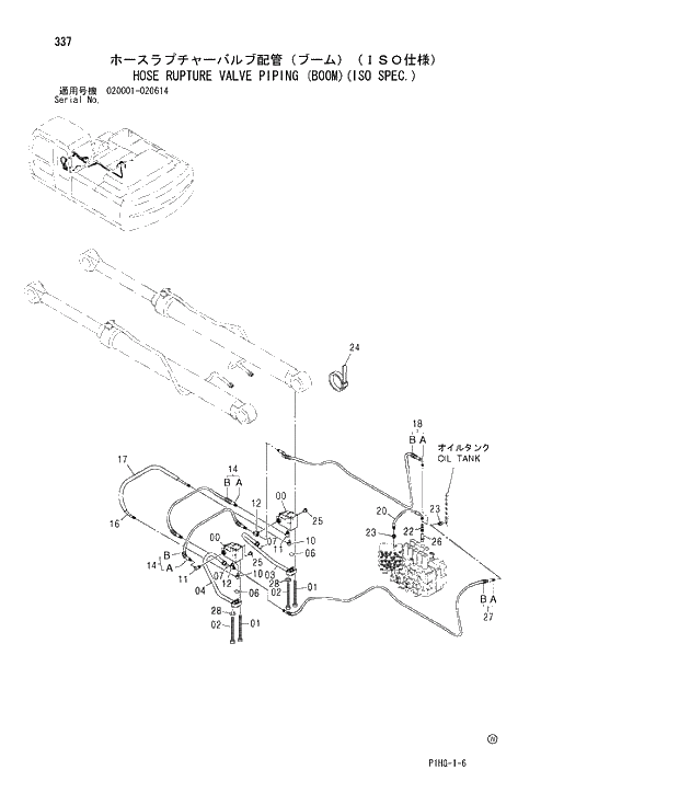 Схема запчастей Hitachi ZX280LC - 337 HOSE RUPTURE VALVE PIPING FRONT-END ATTACHMENTS(MONO-BOOM)