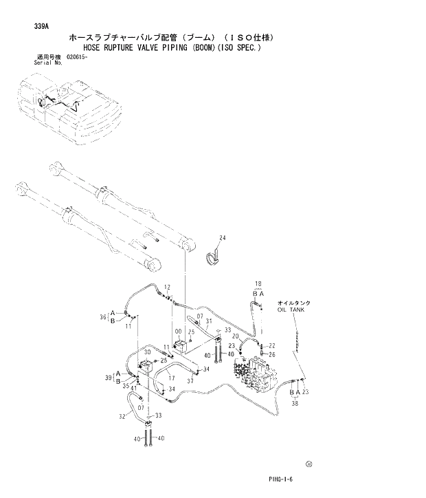 Схема запчастей Hitachi ZX270 - 339 HOSE RUPTURE VALVE PIPING FRONT-END ATTACHMENTS(MONO-BOOM)