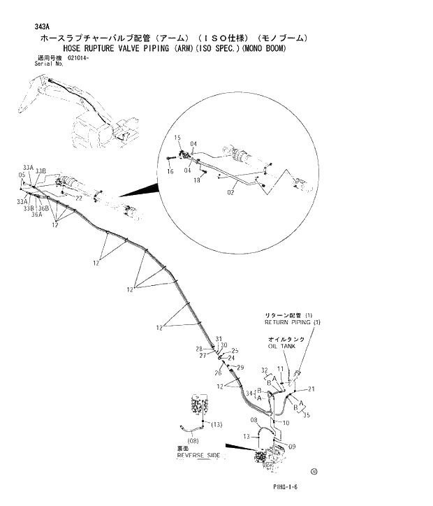 Схема запчастей Hitachi ZX280LC - 343 HOSE RUPTURE VALVE PIPING FRONT-END ATTACHMENTS(MONO-BOOM)