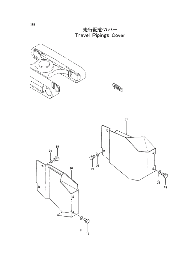 Схема запчастей Hitachi EX120-2 - 179 TRAVEL PIPINGS COVER (030001 -). 02 UNDERCARRIAGE