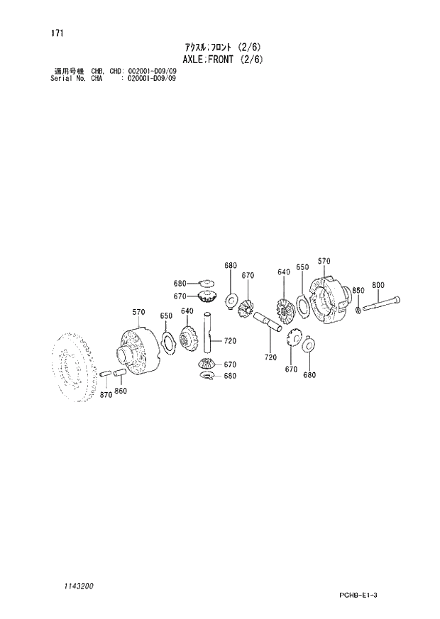 Схема запчастей Hitachi ZX190W-3 - 171 AXLE FRONT (2-6) (CHA 020001 - D09-09 CHB - CHB CHD 002001 - D09-09). 06 POWER TRAIN