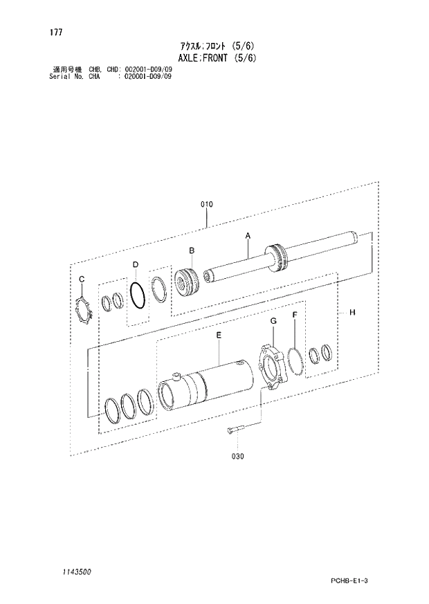 Схема запчастей Hitachi ZX190W-3 - 177 AXLE FRONT (5-6) (CHA 020001 - D09-09 CHB - CHB CHD 002001 - D09-09). 06 POWER TRAIN