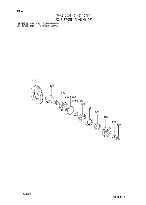 Схема запчастей Hitachi ZX190W-3 - 193 AXLE FRONT (1-6)(WIDE) (CHA 020001 - D09-09 CHB - CHB CHD 002001 - D09-09). 06 POWER TRAIN