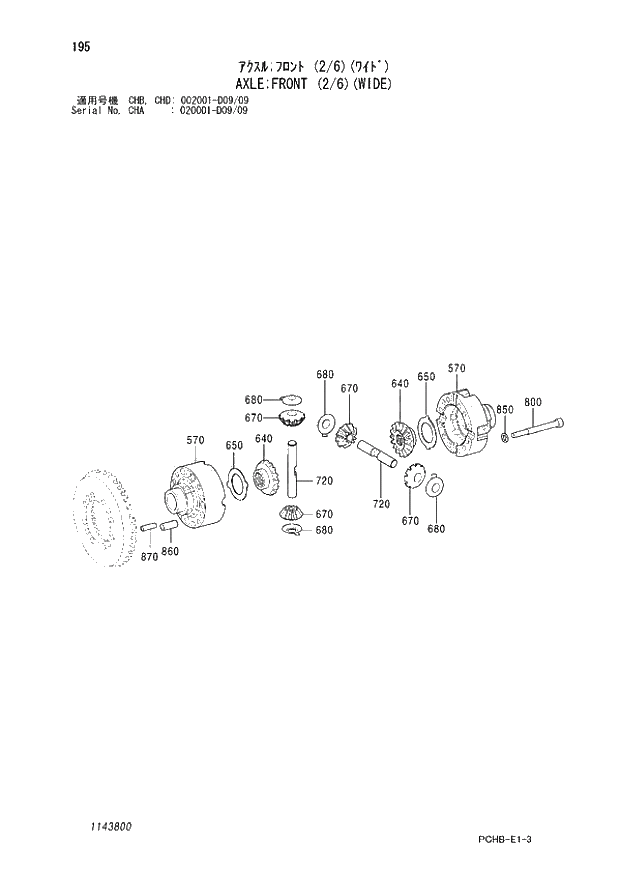 Схема запчастей Hitachi ZX190W-3 - 195 AXLE FRONT (2-6)(WIDE) (CHA 020001 - D09-09 CHB - CHB CHD 002001 - D09-09). 06 POWER TRAIN