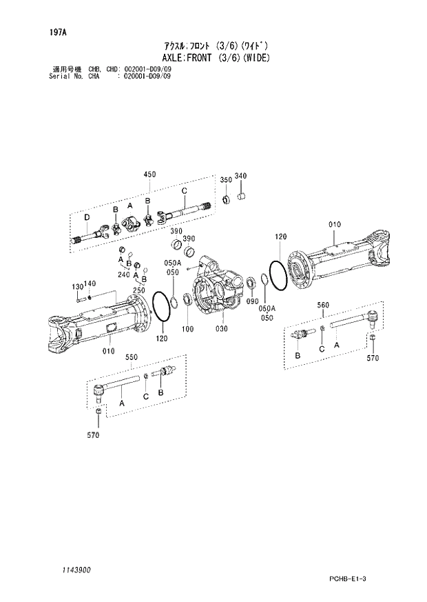 Схема запчастей Hitachi ZX190W-3 - 197 AXLE FRONT (3-6)(WIDE) (CHA 020001 - D09-09 CHB - CHB CHD 002001 - D09-09). 06 POWER TRAIN