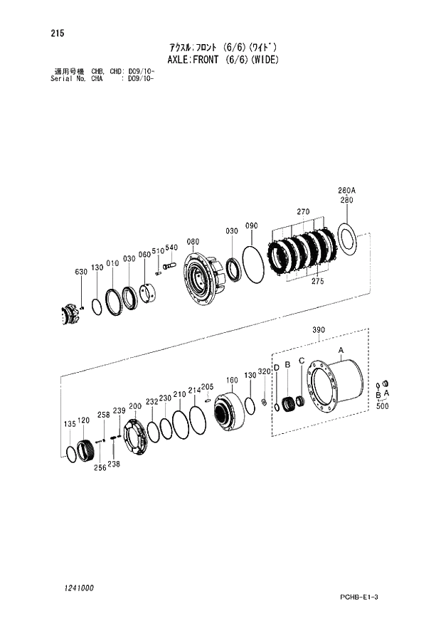 Схема запчастей Hitachi ZX190W-3 - 215 AXLE FRONT (6-6)(WIDE) (CHA D09-10 - CHB - CHB CHD D09-10 -). 06 POWER TRAIN