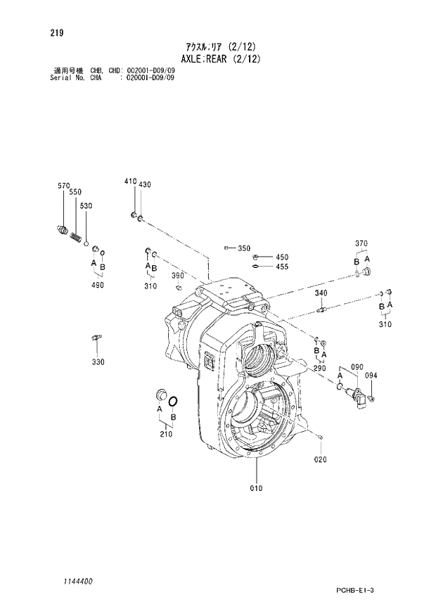 Схема запчастей Hitachi ZX190W-3 - 219 AXLE REAR (2-12) (CHA 020001 - D09-09 CHB - CHB CHD 002001 - D09-09). 06 POWER TRAIN