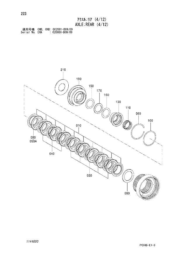 Схема запчастей Hitachi ZX190W-3 - 223 AXLE REAR (4-12) (CHA 020001 - D09-09 CHB - CHB CHD 002001 - D09-09). 06 POWER TRAIN