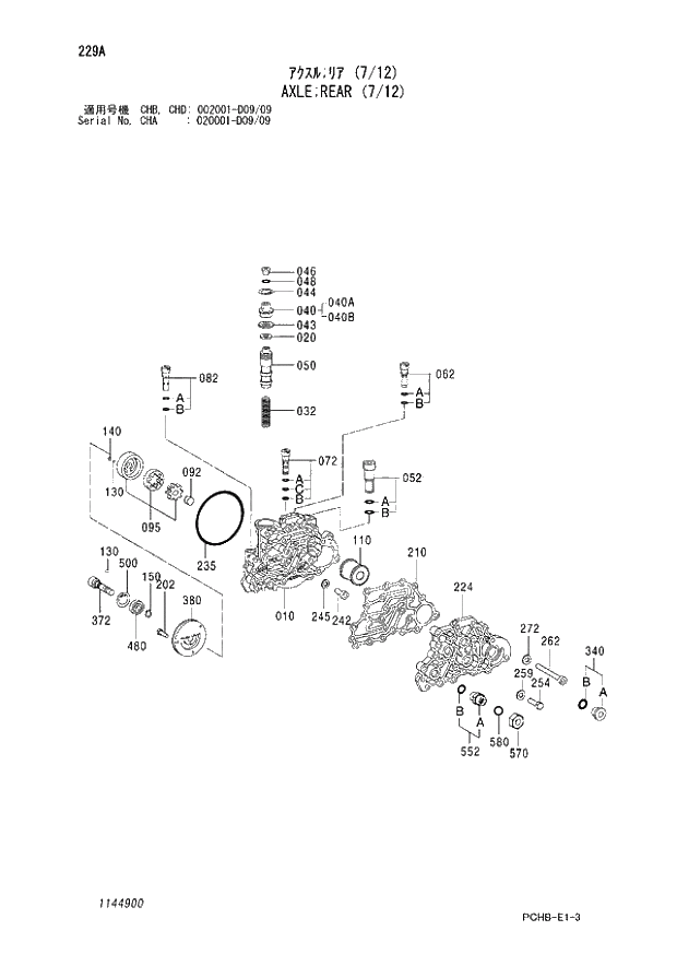 Схема запчастей Hitachi ZX190W-3 - 229 AXLE REAR (7-12) (CHA 020001 - D09-09 CHB - CHB CHD 002001 - D09-09). 06 POWER TRAIN