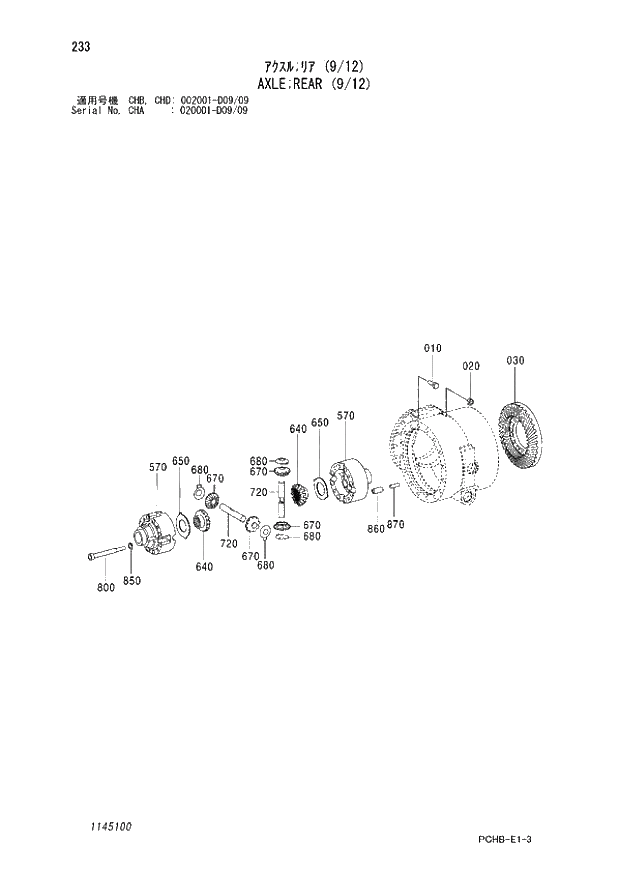 Схема запчастей Hitachi ZX190W-3 - 233 AXLE REAR (9-12) (CHA 020001 - D09-09 CHB - CHB CHD 002001 - D09-09). 06 POWER TRAIN