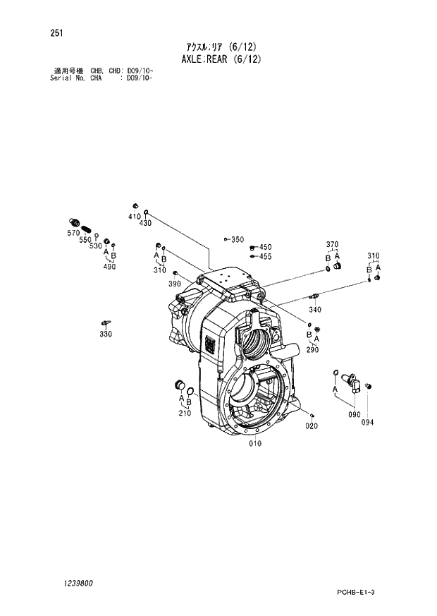 Схема запчастей Hitachi ZX190W-3 - 251 AXLE REAR (6-12) (CHA D09-10 - CHB - CHB CHD D09-10 -). 06 POWER TRAIN