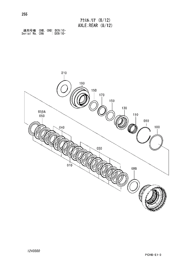 Схема запчастей Hitachi ZX190W-3 - 255 AXLE REAR (8-2) (CHA D09-10 - CHB - CHB CHD D09-10 -). 06 POWER TRAIN