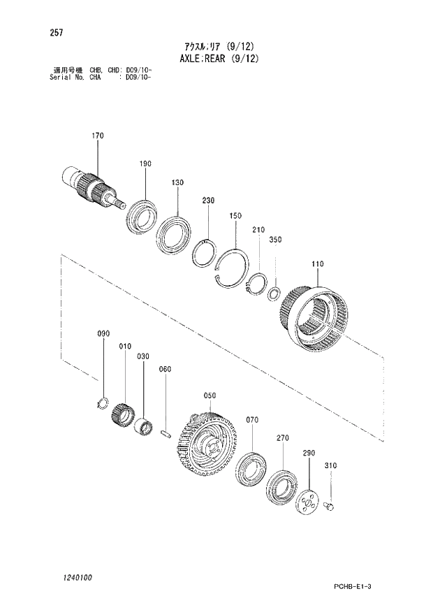 Схема запчастей Hitachi ZX190W-3 - 259 AXLE REAR (10-12) (CHA D09 10 - CHB - CHB CHD D09-10 -). 06 POWER TRAIN