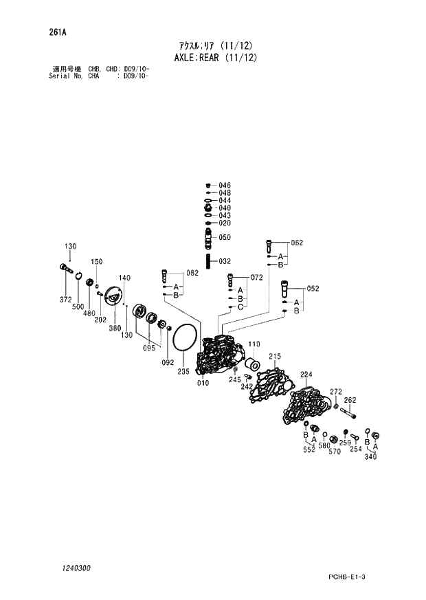 Схема запчастей Hitachi ZX190W-3 - 261 AXLE REAR (11-12) (CHA D09-10 - CHB - CHB CHD D09-10 -). 06 POWER TRAIN