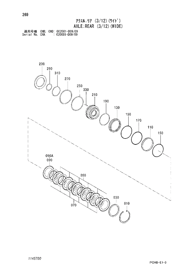 Схема запчастей Hitachi ZX190W-3 - 269 AXLE REAR (3-2)(WIDE) (CHA 020001 - D09-09 CHB - CHB CHD 002001 - D09-09). 06 POWER TRAIN