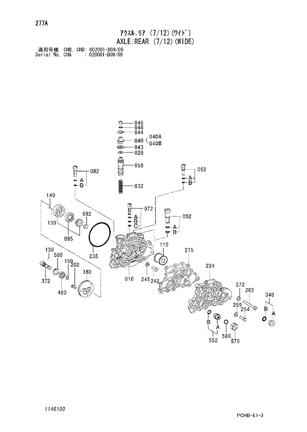 Схема запчастей Hitachi ZX190W-3 - 277 AXLE REAR (7-12)(WIDE) (CHA 020001 - D09-09 CHB - CHB CHD 002001 - D09-09). 06 POWER TRAIN