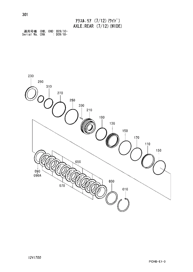 Схема запчастей Hitachi ZX190W-3 - 301 AXLE REAR (7-12)(WIDE) (CHA D09-10 - CHB - CHB CHD D09-10 -). 06 POWER TRAIN