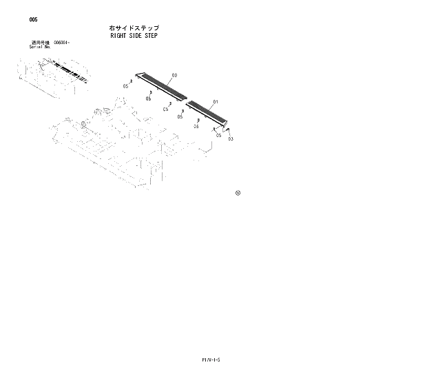 Схема запчастей Hitachi ZX800 - 005 RIGHT SIDE STEP 01 UPPERSTRUCTURE