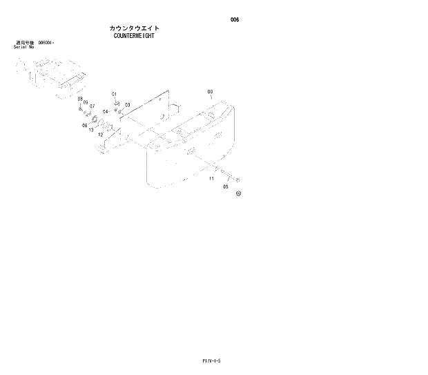 Схема запчастей Hitachi ZX800 - 006 COUNTERWEIGHT 01 UPPERSTRUCTURE