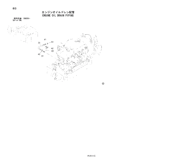 Схема запчастей Hitachi ZX850H - 013 ENGINE OIL DRAIN PIPING 01 UPPERSTRUCTURE