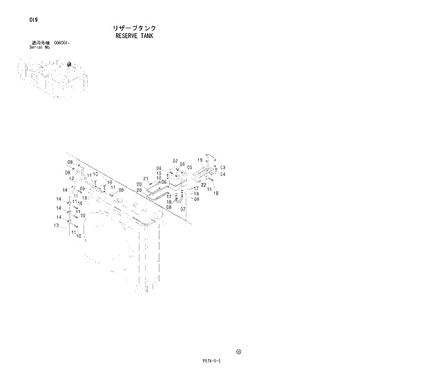 Схема запчастей Hitachi ZX800 - 019 RESERVE TANK 01 UPPERSTRUCTURE