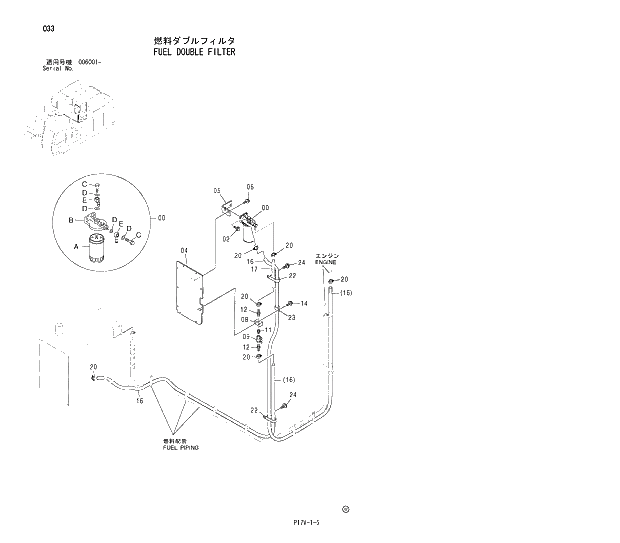 Схема запчастей Hitachi ZX800 - 033 FUEL DOUBLE FILTER 01 UPPERSTRUCTURE