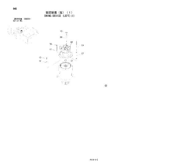 Схема запчастей Hitachi ZX800 - 045 SWING DEVICE (LEFT)(1) 01 UPPERSTRUCTURE