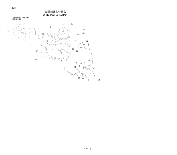 Схема запчастей Hitachi ZX800 - 049 SWING DEVICE SUPPORT 01 UPPERSTRUCTURE