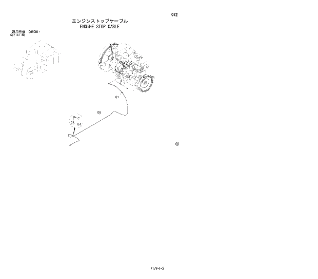 Схема запчастей Hitachi ZX850H - 072 ENGINE STOP CABLE 01 UPPERSTRUCTURE