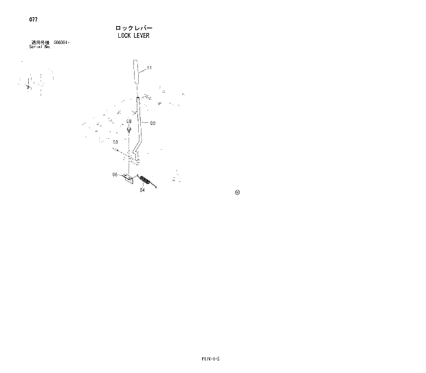 Схема запчастей Hitachi ZX850H - 077 LOCK LEVER 01 UPPERSTRUCTURE
