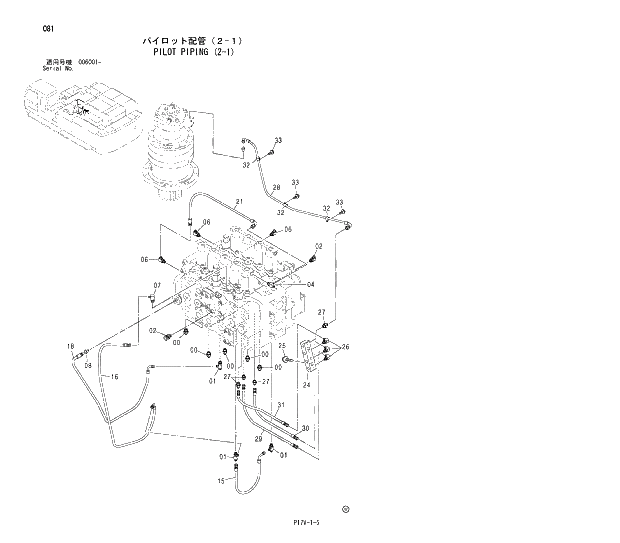 Схема запчастей Hitachi ZX850H - 081 PILOT PIPING (2-1) 01 UPPERSTRUCTURE