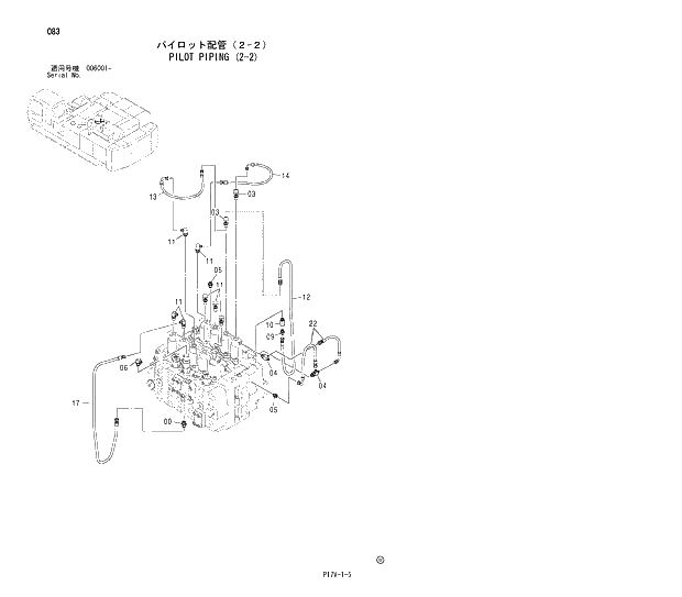 Схема запчастей Hitachi ZX850H - 083 PILOT PIPING (2-2) 01 UPPERSTRUCTURE