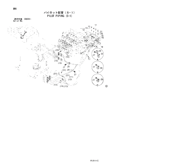 Схема запчастей Hitachi ZX800 - 091 PILOT PIPING (5-1) 01 UPPERSTRUCTURE