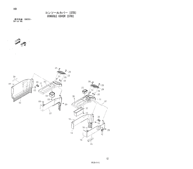 Схема запчастей Hitachi ZX800 - 101 CONSOLE COVER (STD) 01 UPPERSTRUCTURE