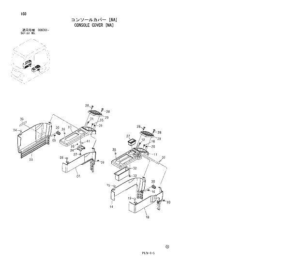 Схема запчастей Hitachi ZX850H - 103 CONSOLE COVER (NA) 01 UPPERSTRUCTURE